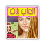 Logo of Girls Game android Application 